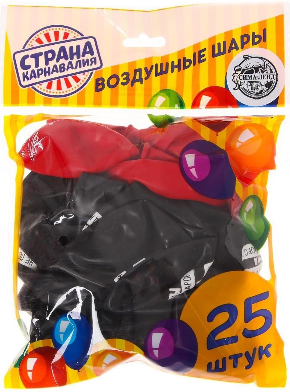 Шар воздушный 12