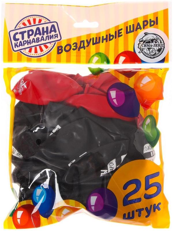 Шар воздушный 12