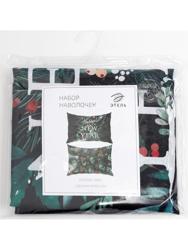 Комплект наволочек Этель New year 50х70 см - 2 шт, 100% хлопок, бязь