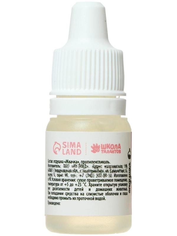 Ароматизатор «Жвачка», 5 мл