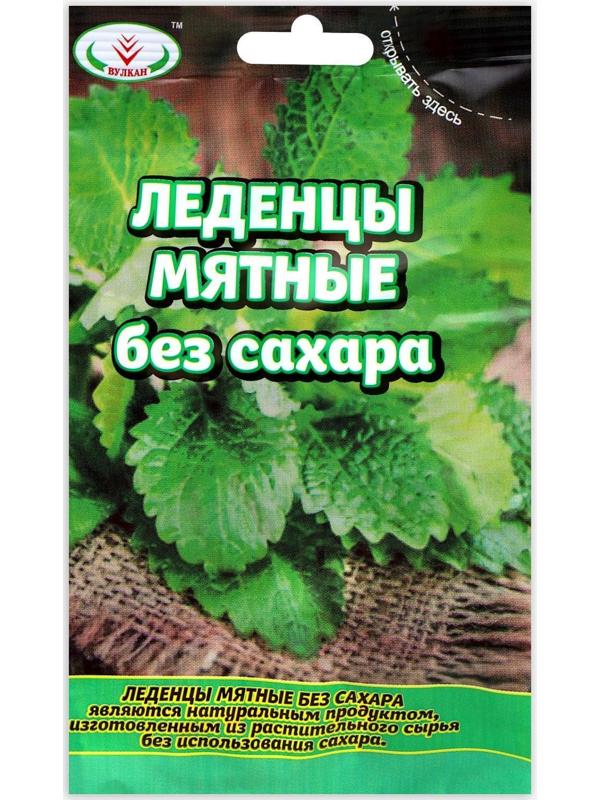 Леденцы лакричные мятные, без сахара, при кашле, 30 г