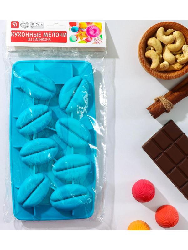 Форма для льда и кондитерских украшений Доляна «Кофейные зерна», 21×11×2,5 см, силикон, 8 ячеек, цвет МИКС