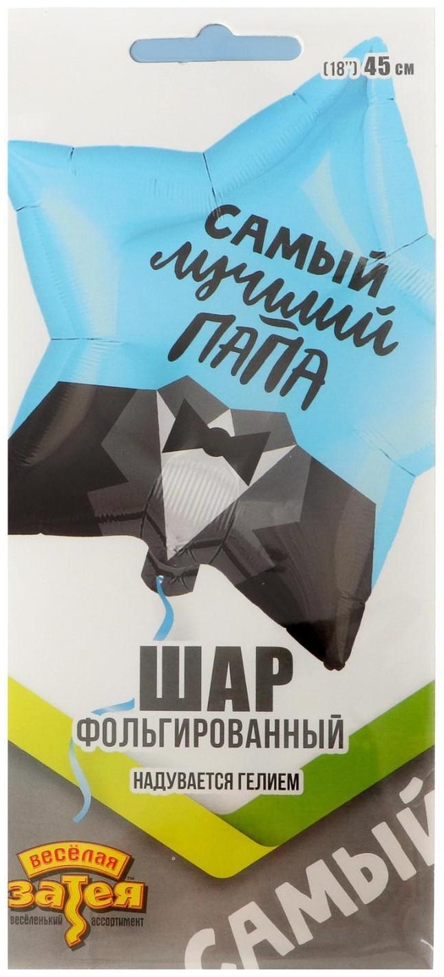 Шар фольгированный 18