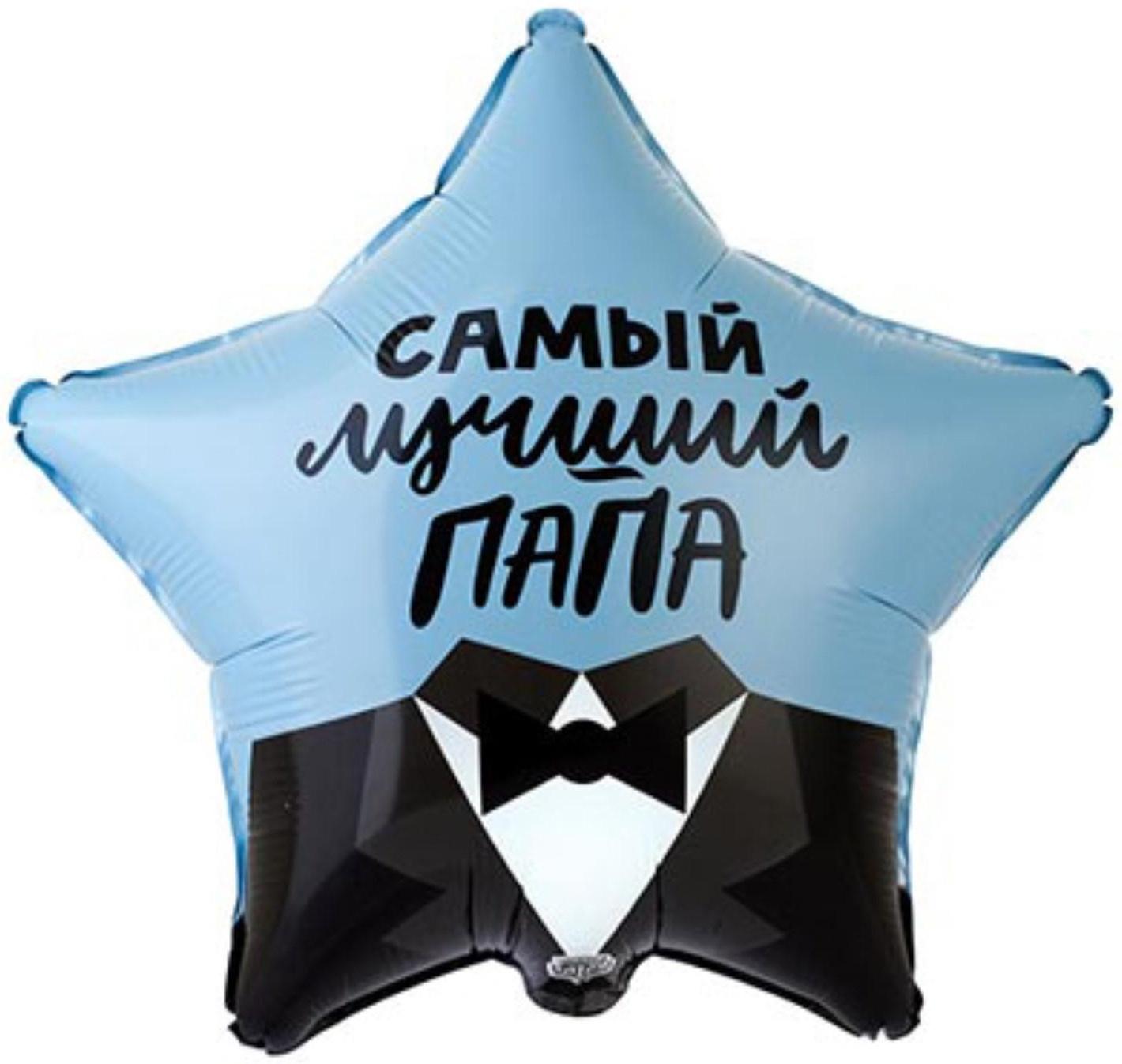 Шар фольгированный 18