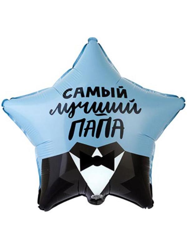 Шар фольгированный 18