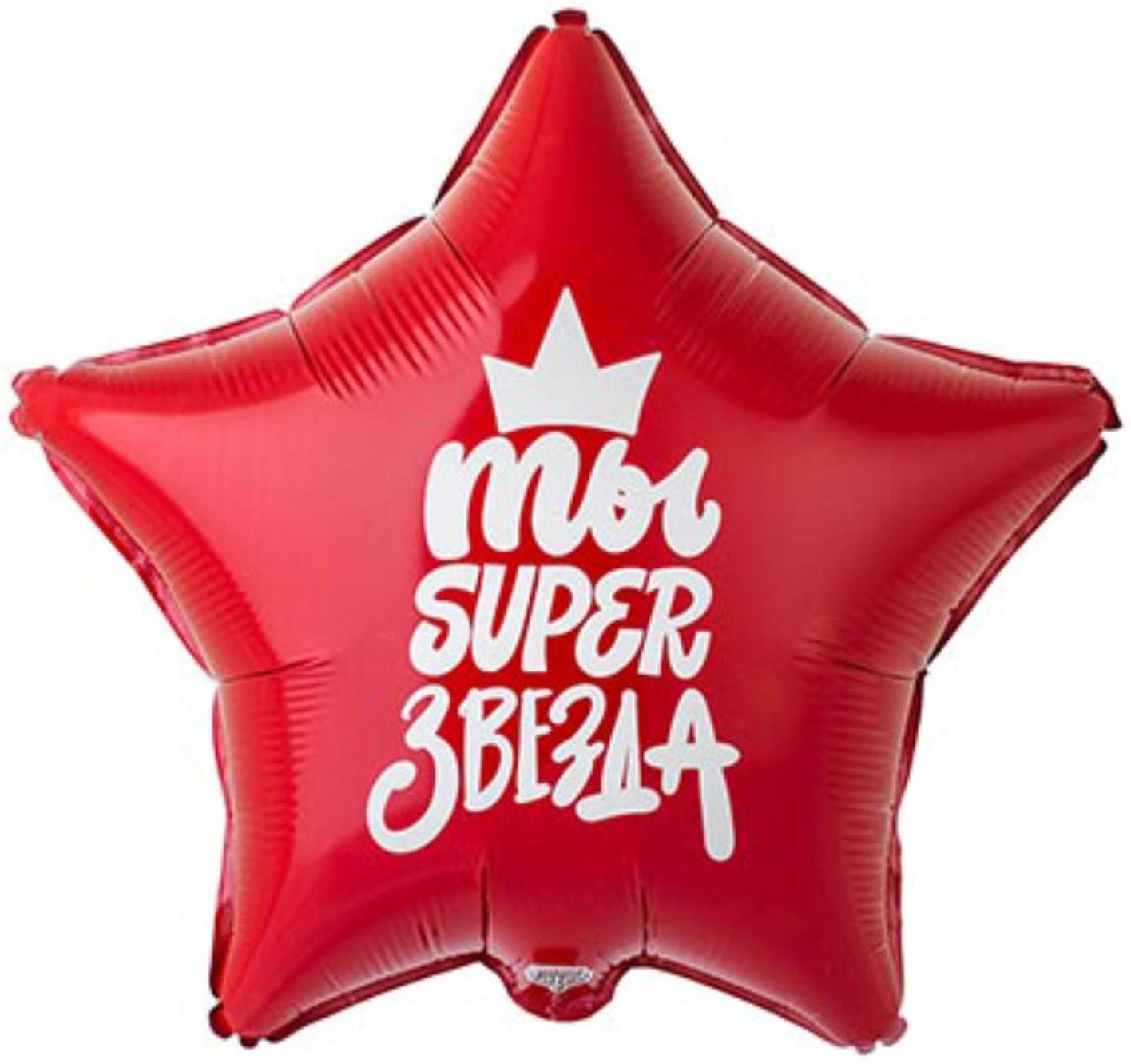 Шар фольгированный 18