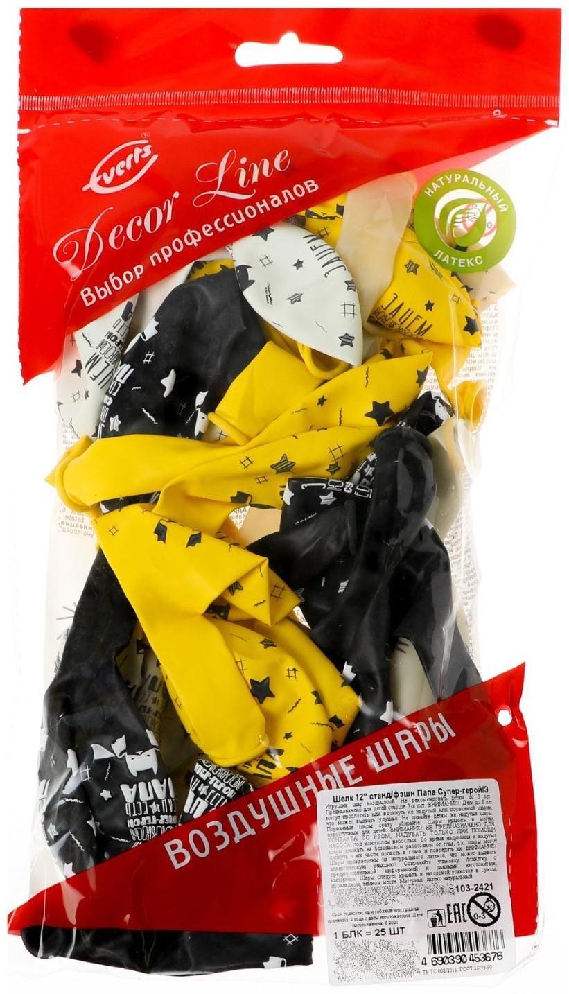 Шар латексный 12