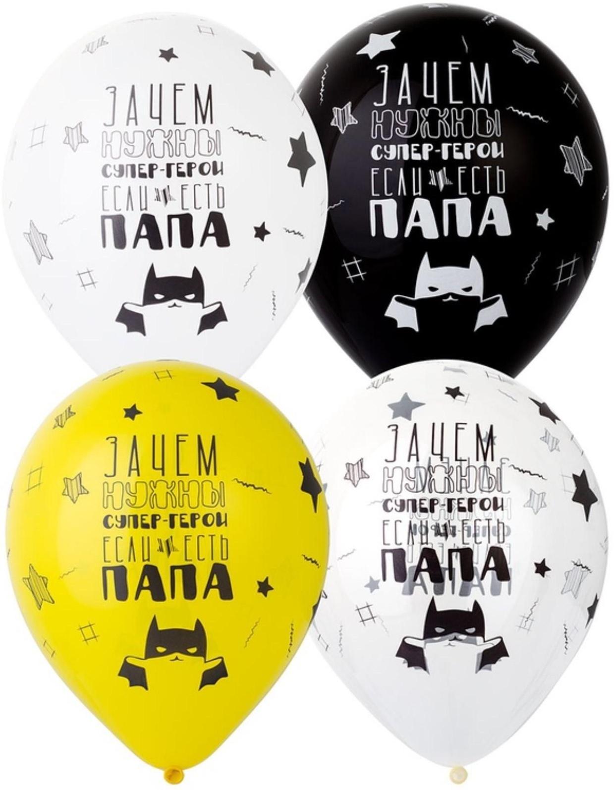 Шар латексный 12