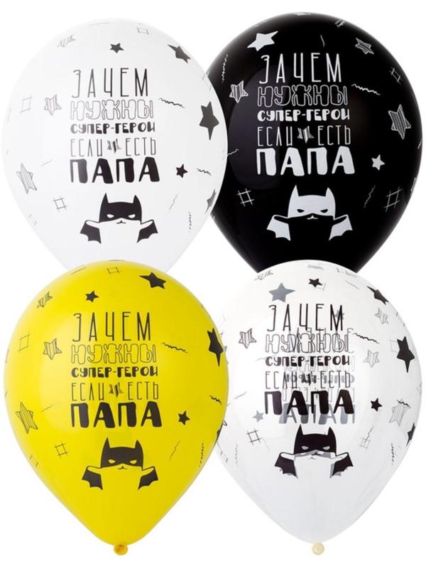 Шар латексный 12