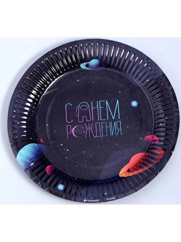 Тарелка бумажная «Космический мир», 18 см