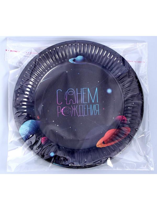 Тарелка бумажная «Космический мир», 18 см