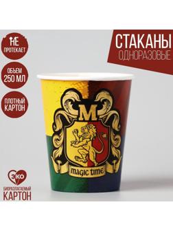 Стакан бумажный «Волшебный мир», 250 мл, однослойный
