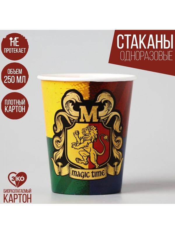 Стакан бумажный «Волшебный мир», 250 мл, однослойный