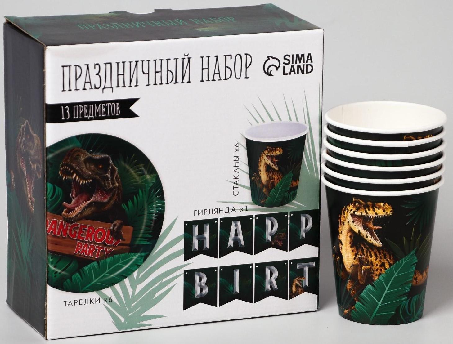 Набор бумажной посуды Dangerous party, 6 тарелок, 6 стаканов, 1 гирлянда