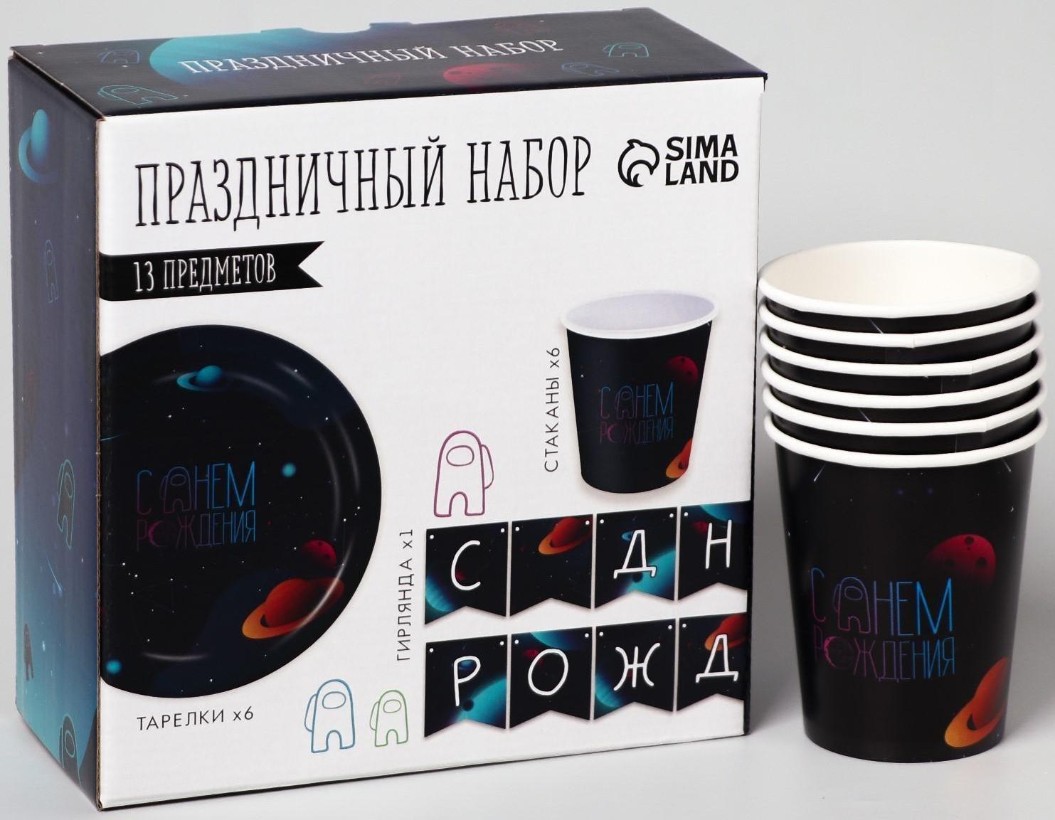 Набор бумажной посуды «Космический мир», 6 тарелок, 6 стаканов, 1 гирлянда