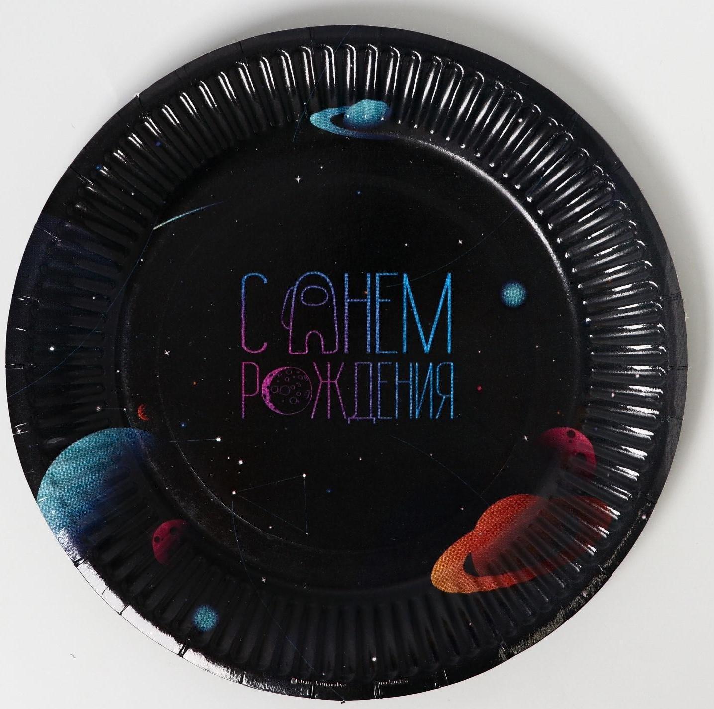 Набор бумажной посуды «Космический мир», 6 тарелок, 6 стаканов, 1 гирлянда