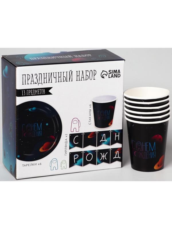 Набор бумажной посуды «Космический мир», 6 тарелок, 6 стаканов, 1 гирлянда