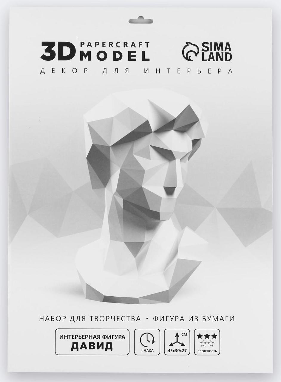 Набор для создания полигональной фигуры «Давид», 32.5 х 44 см