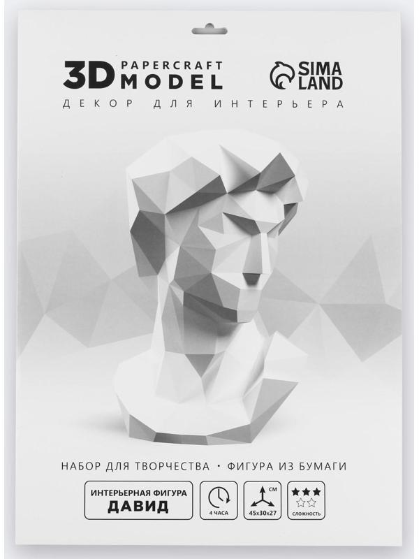 Набор для создания полигональной фигуры «Давид», 32.5 х 44 см