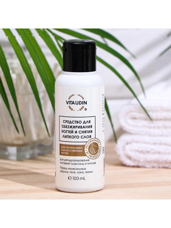 Средство для обезжиривания ногтей и снятия липкого слоя VITA UDIN, 100 мл
