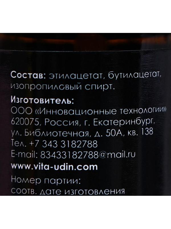 Праймер для ногтей VITA UDIN, бескислотный, 15 мл