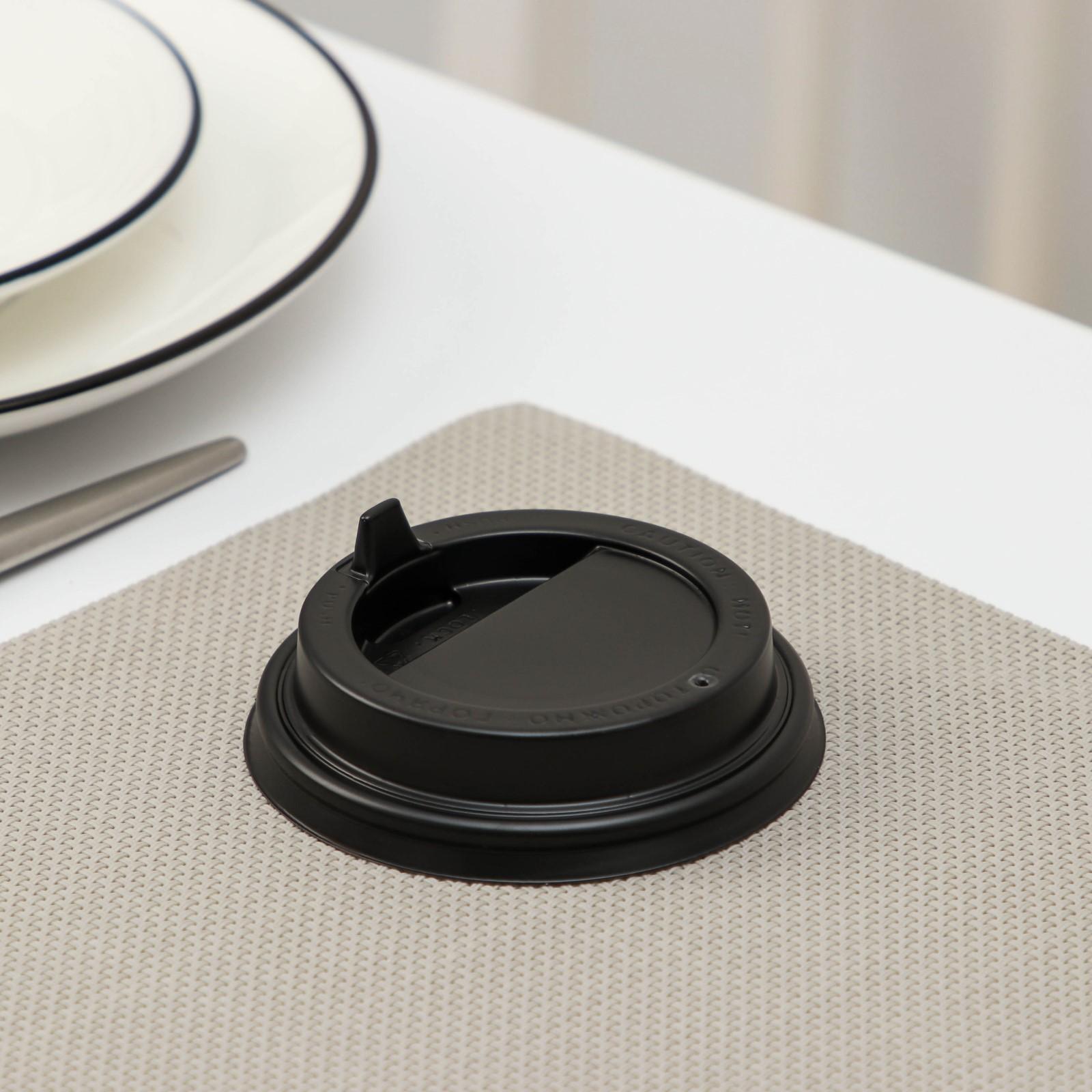 Крышка на стакан, с носиком, d=8 см, цвет чёрный