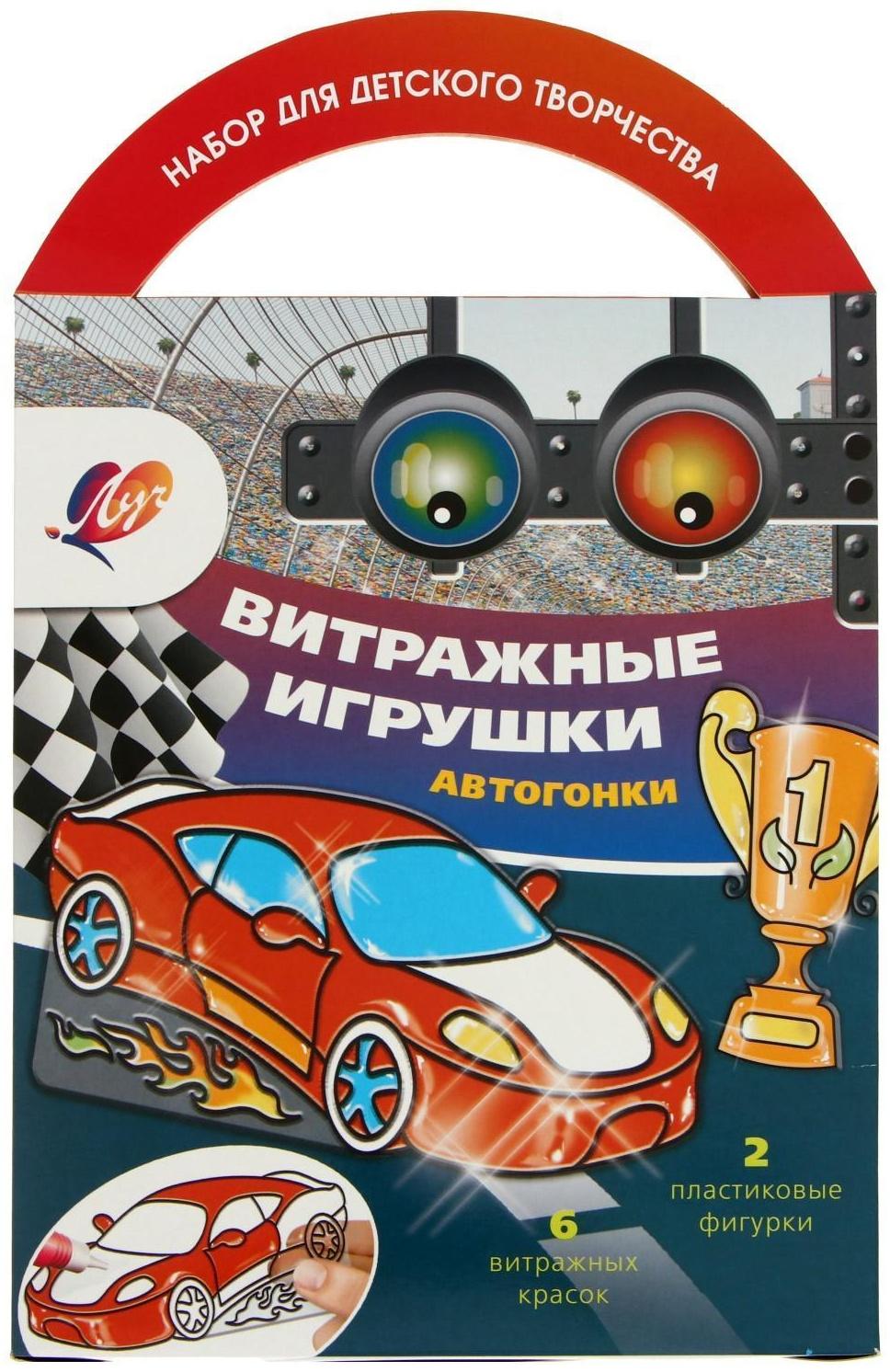 Витражные игрушки 