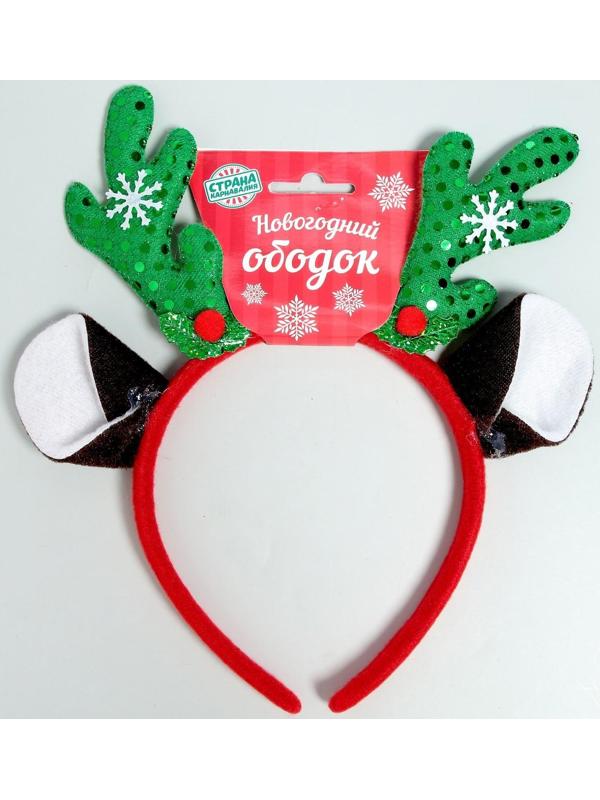 Карнавальный ободок «Олень»