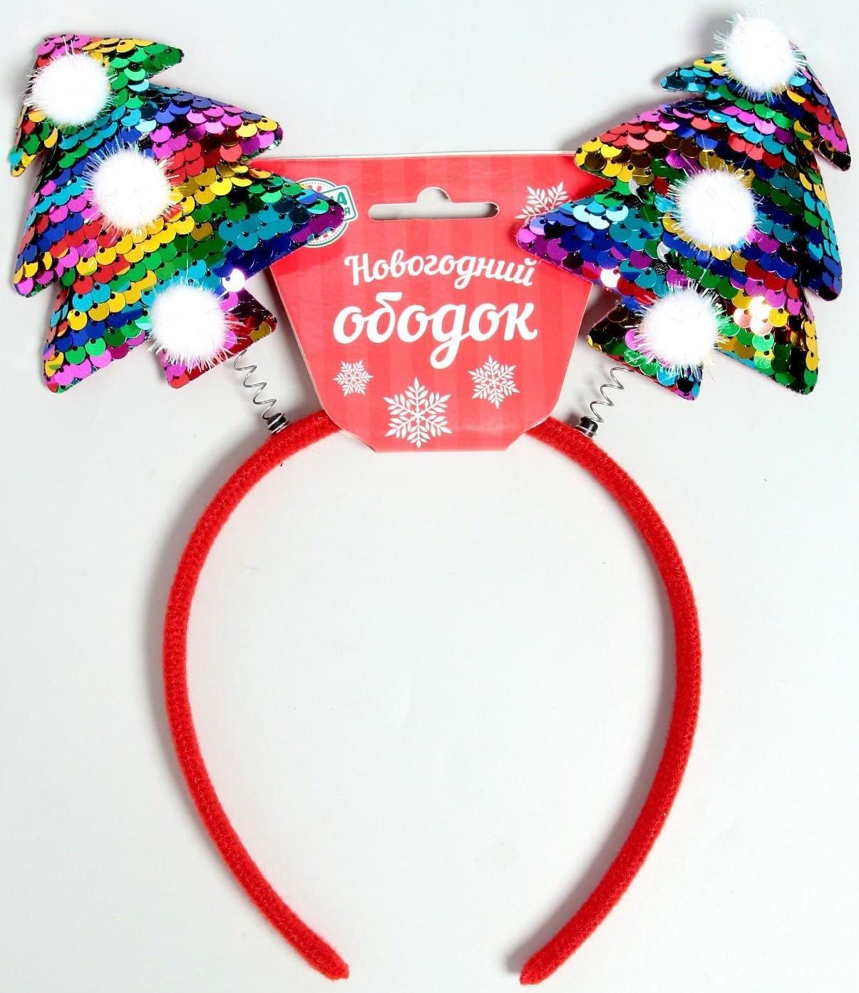 Карнавальный ободок «Ёлочки»