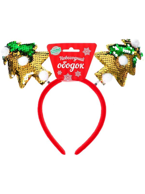 Карнавальный ободок «Ёлочки»