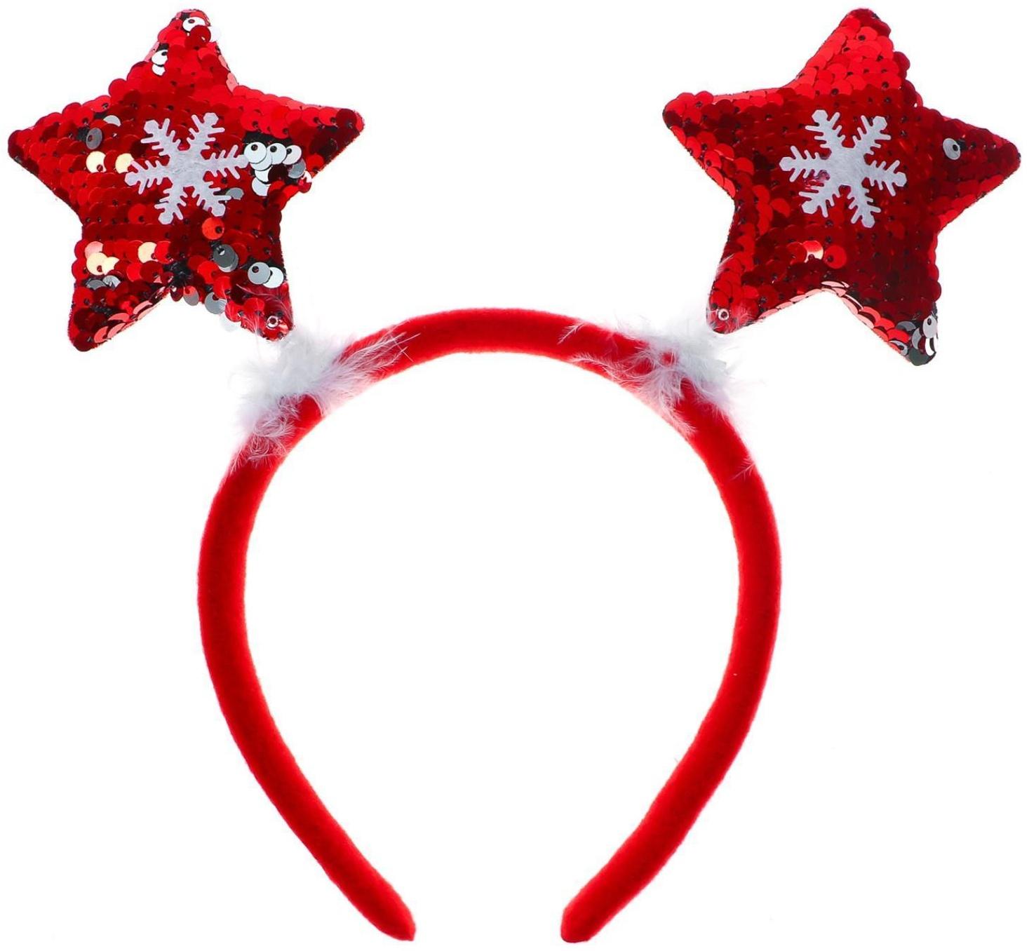 Карнавальный ободок «Звёздочка»