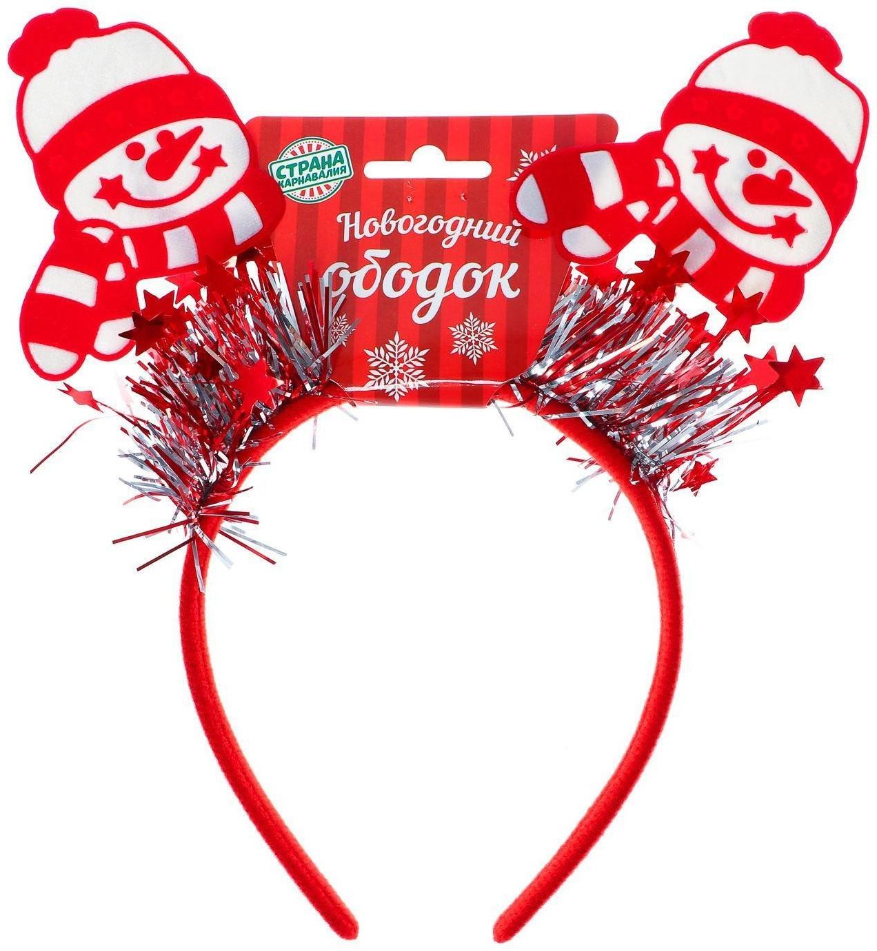 Карнавальный ободок «Новый год», виды МИКС
