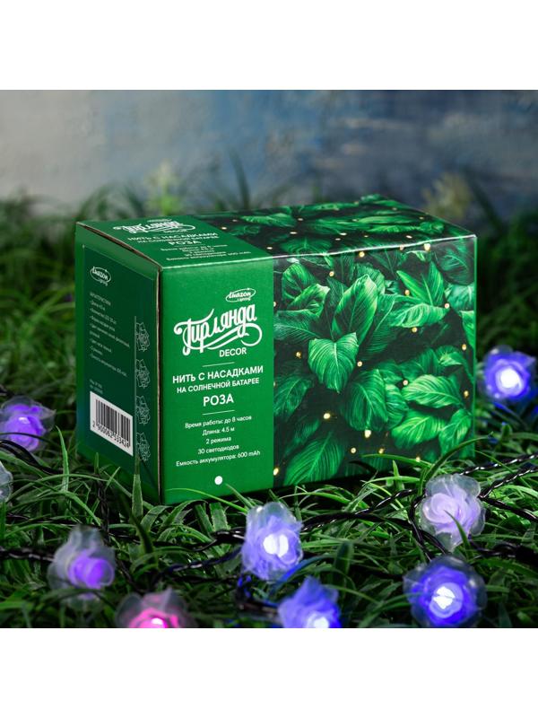 Гирлянда «Нить» 4.5 м с насадками «Розы», IP44, тёмная нить, 30 LED, свечение синее/фиолетовое/розовое, 2 режима, солнечная батарея