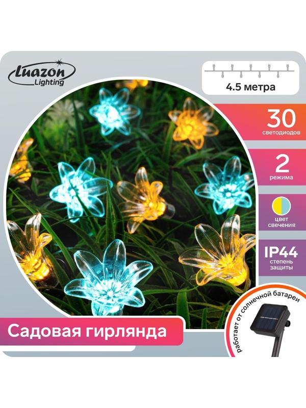 Гирлянда «Нить» 4.5 м с насадками «Цветы», IP44, тёмная нить, 30 LED, свечение жёлтое/аквамарин, 2 режима, солнечная батарея