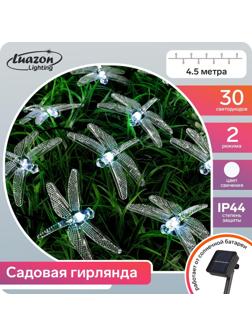 Гирлянда «Нить» 4.5 м с насадками «Стрекозы», IP44, тёмная нить, 30 LED, свечение белое, 2 режима, солнечная батарея