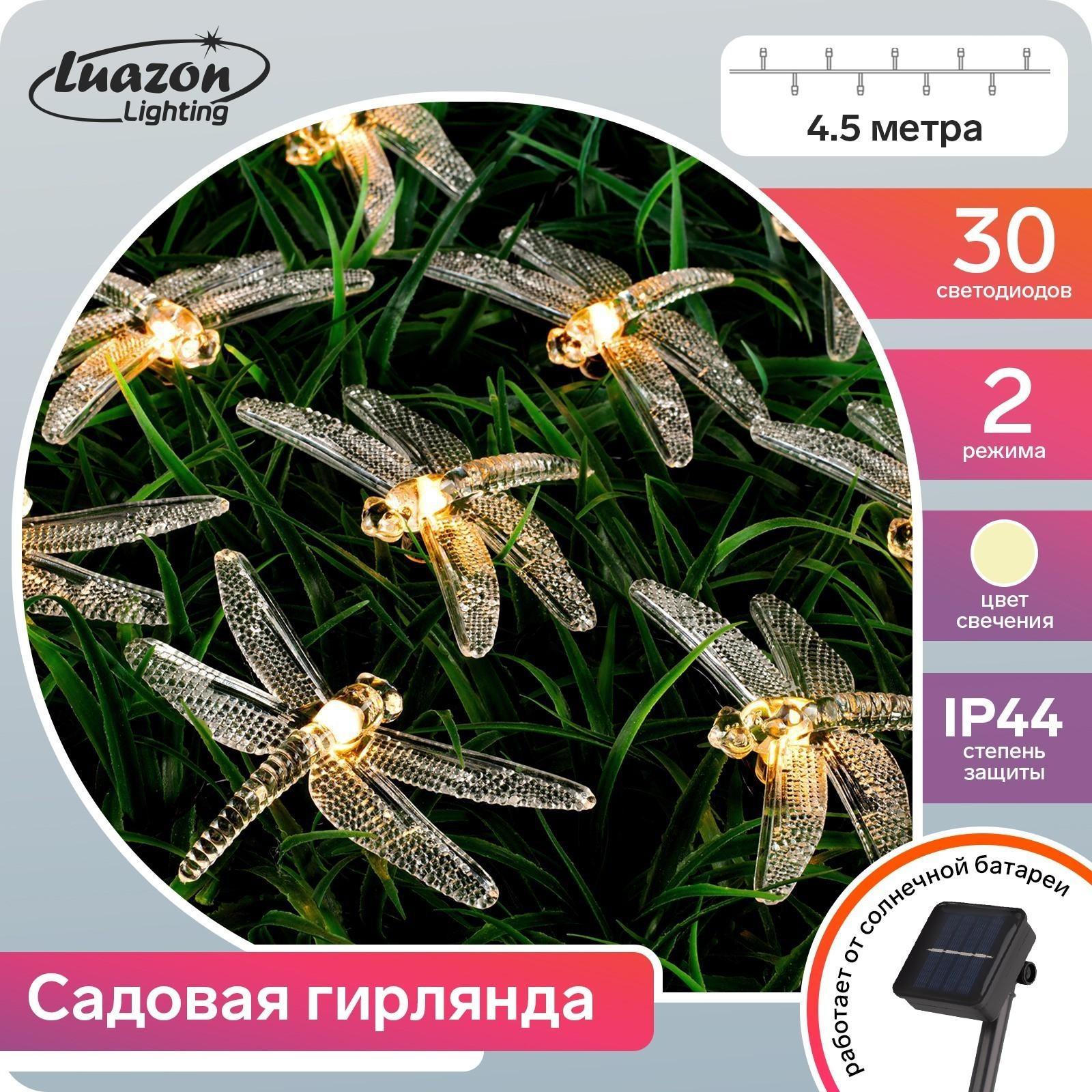 Гирлянда «Нить» 4.5 м с насадками 