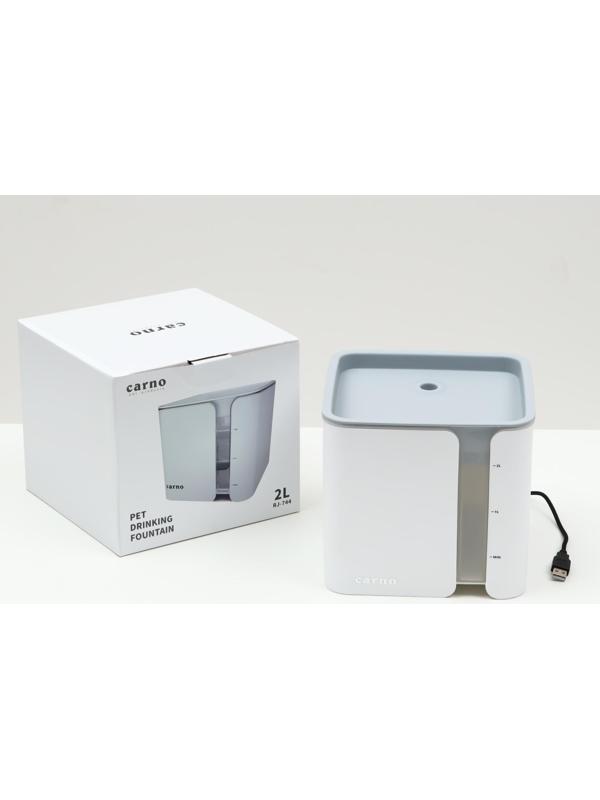 Фонтанчик для животных Carno, 2 л, от USB, бело-серый