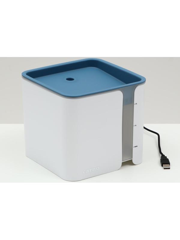 Фонтанчик для животных Carno, 2 л, от USB, бело-синий