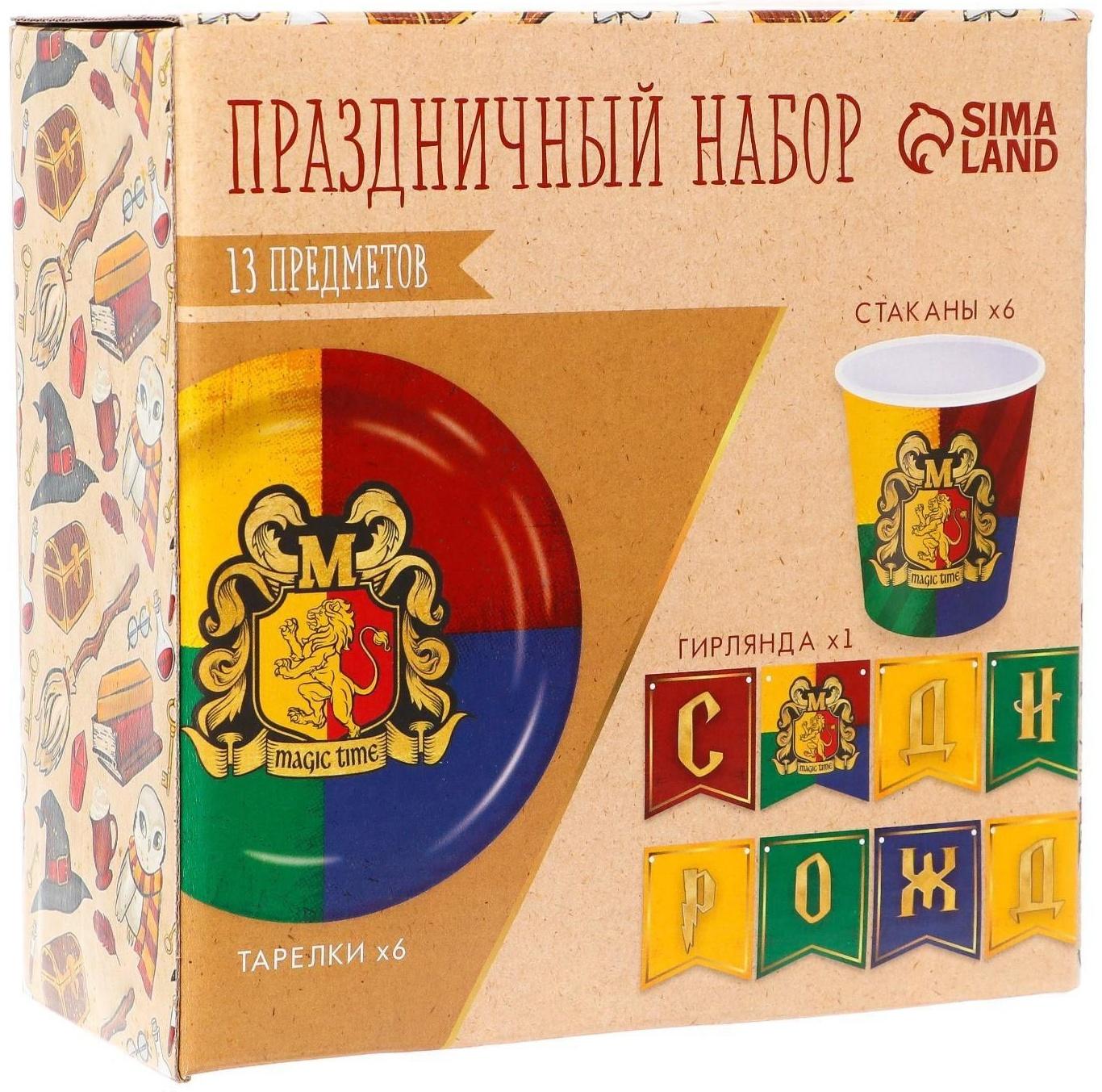 Набор бумажной посуды «Волшебный мир», 6 тарелок, 6 стаканов, 1 гирлянда