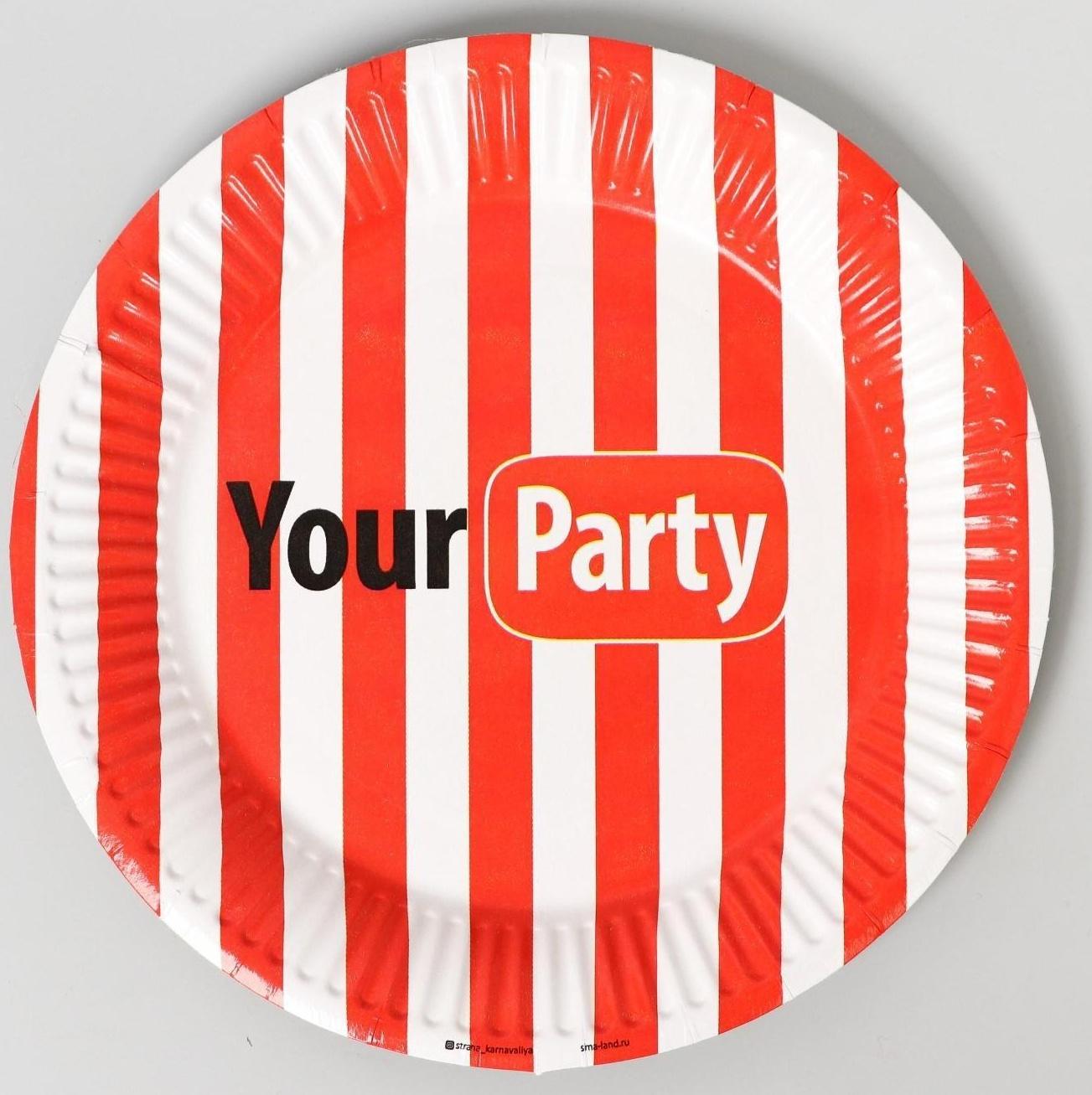 Набор бумажной посуды Your party, 6 тарелок, 6 стаканов, 1 гирлянда