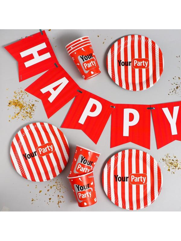 Набор бумажной посуды Your party, 6 тарелок, 6 стаканов, 1 гирлянда