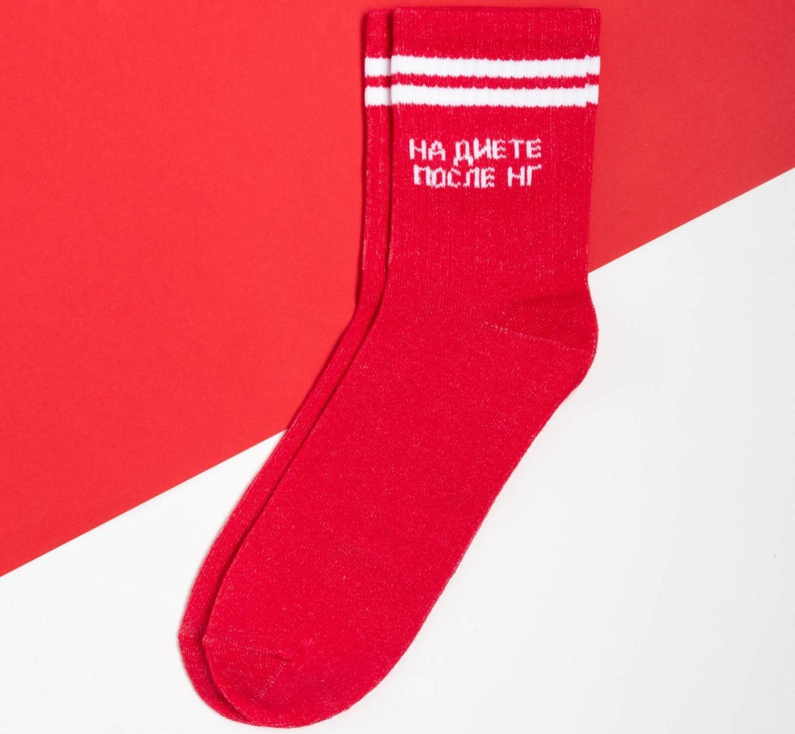 Носки новогодние женские KAFTAN 