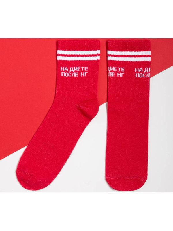 Носки новогодние женские KAFTAN 