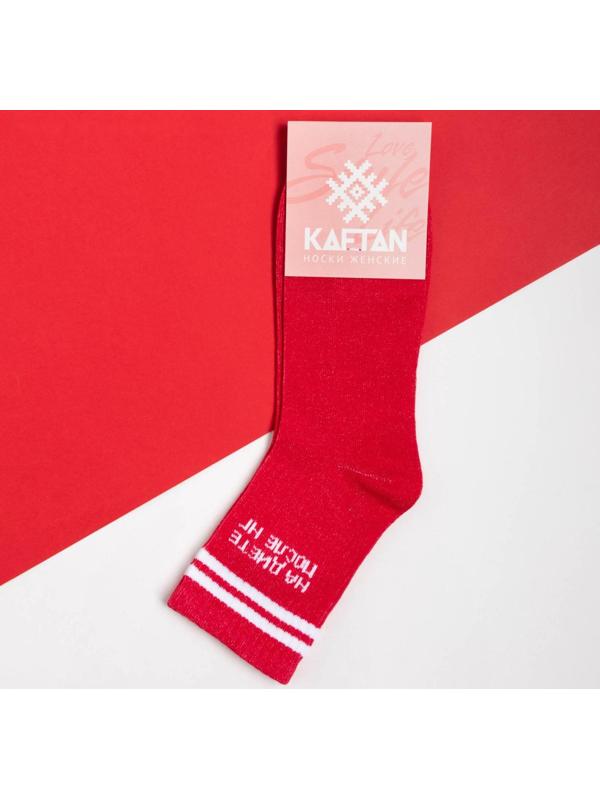 Носки новогодние женские KAFTAN 