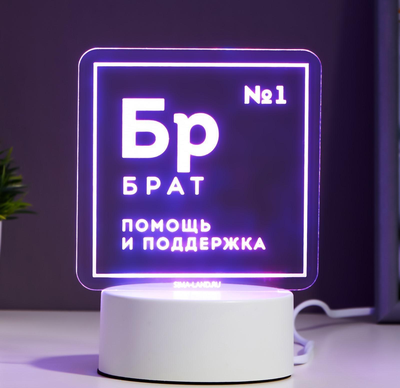 Светильник 