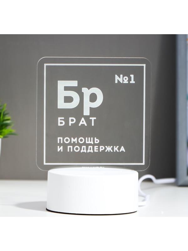 Светильник 