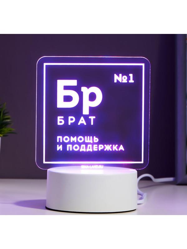 Светильник 