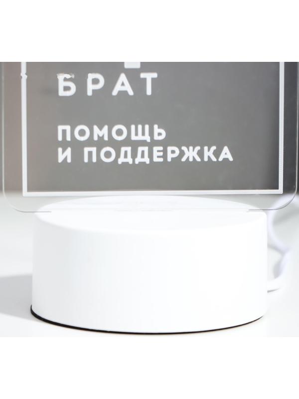 Светильник 