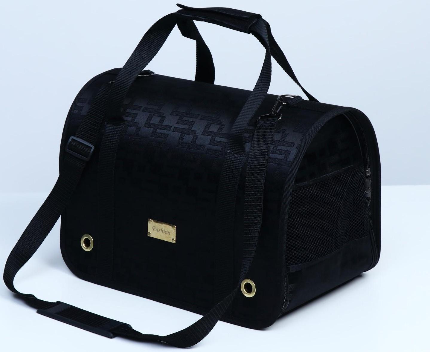 Сумка-переноска 