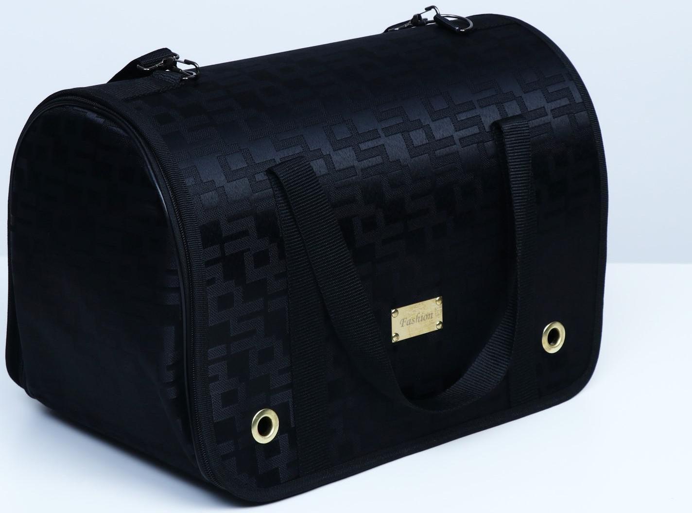 Сумка-переноска 